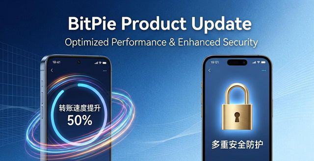 比特派是干嘛的_比特派下载网址的市场策略与产品规划_比特派官网公告