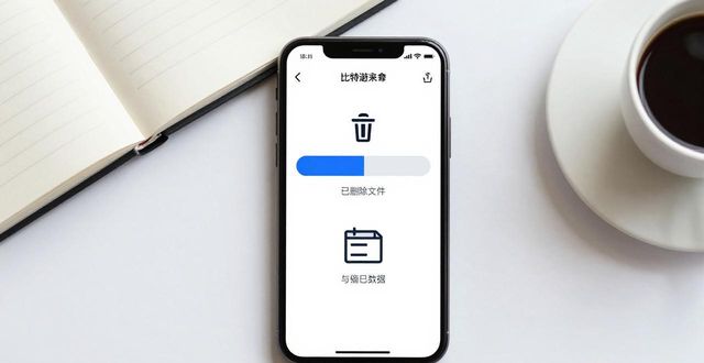 如何提升比特派钱包APP的下载速度？_比特派钱包trx_比特派钱包下载中文版