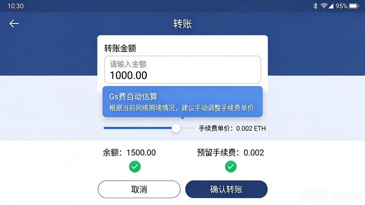 交易手续费设置技巧_精通 Bitpie 钱包的转账流程：从新手到专家_Bitpie钱包操作规范