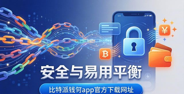 比特派钱包和比太钱包_比特派钱包app官方下载网址的市场趋势与竞争策略_比特派钱包是冷钱包还是热钱包