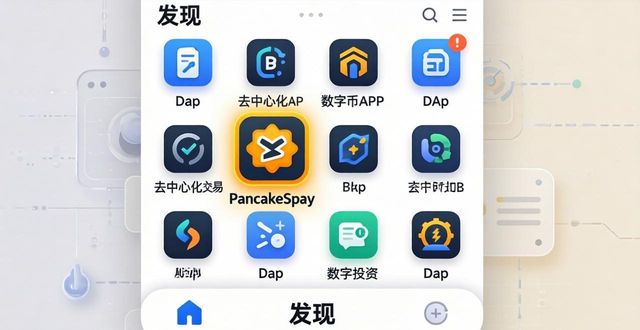如何在Bitpie钱包中设置自动投资?_如何在Bitpie钱包中设置自动投资?_如何在Bitpie钱包中设置自动投资?