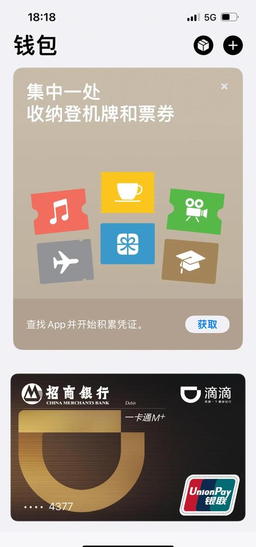 苹果钱包设备密码是哪个密码_解密Bitpie钱包：苹果用户的常见问题_钱包apple