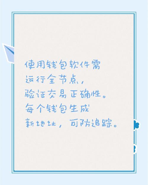 比特派钱包下载地址_安全第一！bitpie比特派钱包下载时需注意的十大要点_2021比特派钱包使用视频