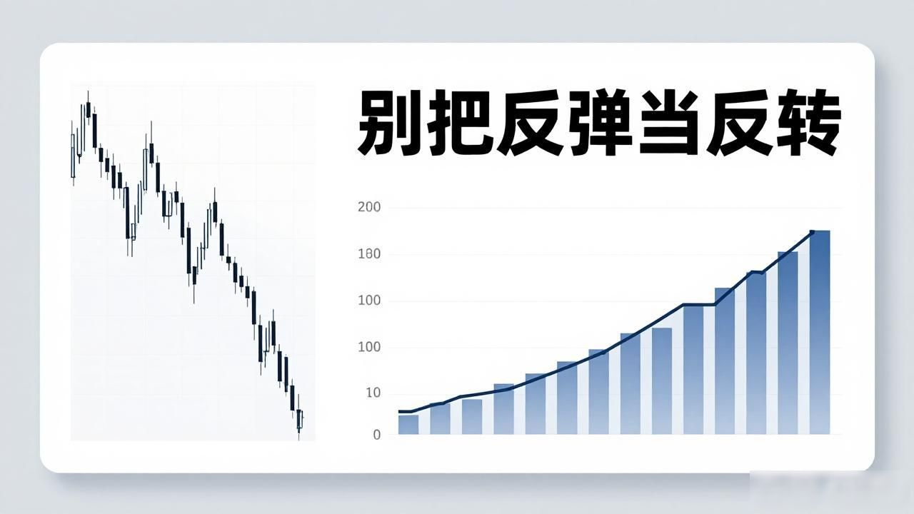 最新数字货币反转_行情资金流向_巨鲸动向分析
