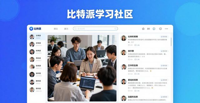 比特派钱包私钥_如何在下载比特派钱包后高效利用其学习资源,提高用户对加密市场的理解?_比特钱包